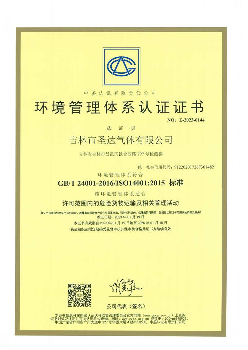 資質(zhì)榮譽(yù)